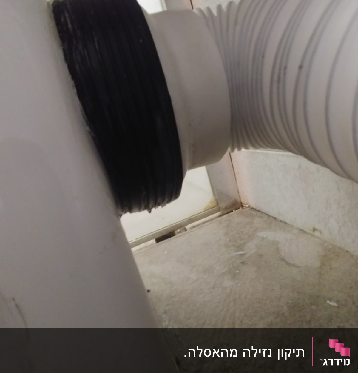 צינור פלסטיק מחובר לאסלה עם אטם שחור